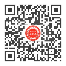 同题参见如某条暂不可用